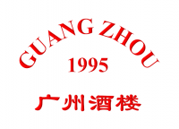Restaurante Guang Zhou